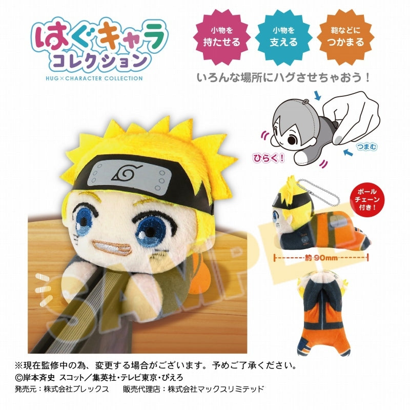 [NARUTO Shippuden] Hug-Chara Collection Plush (Blind Box -Single)