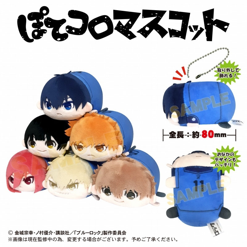 [Blue Lock] Pote-Koro Trading Mascot Plush (Blind Box -Single)
