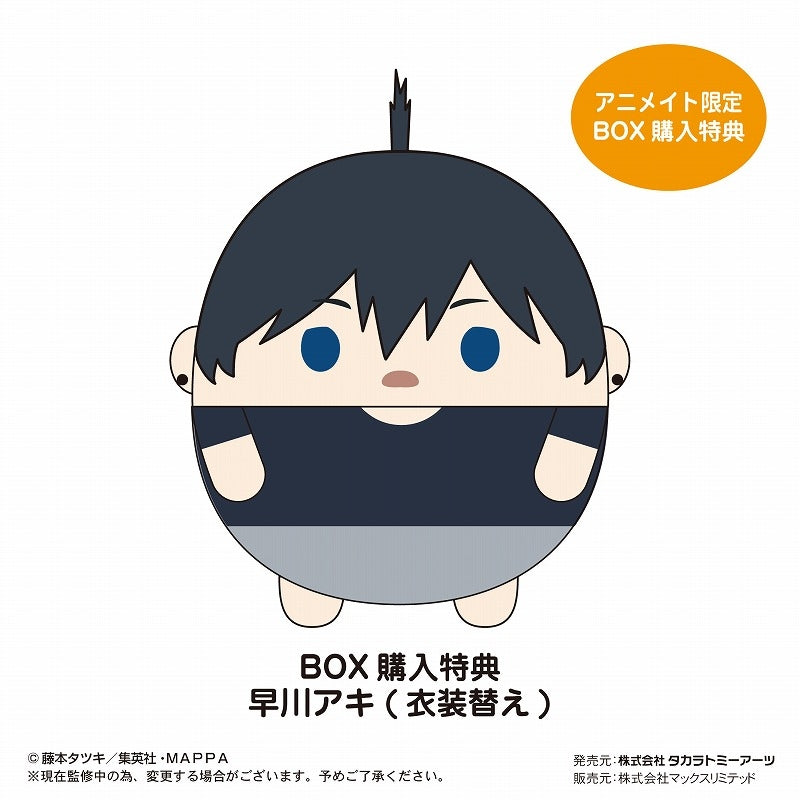 [Chainsaw Man] Fuwa Kororin Mascot (Blind Box -Single)