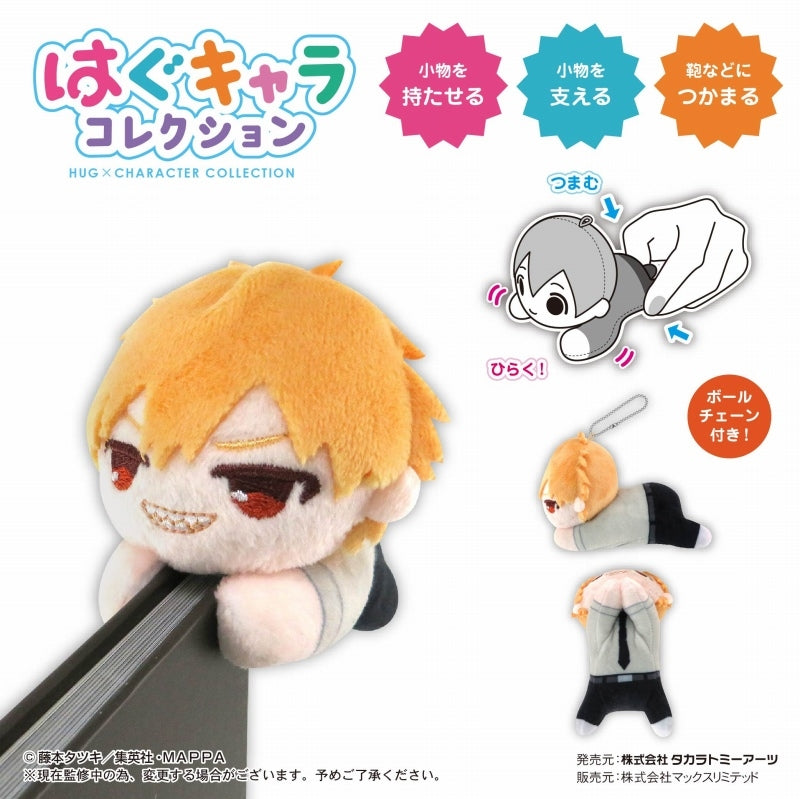 [Chainsaw Man] HugChara Collection (Blind Box -Single)
