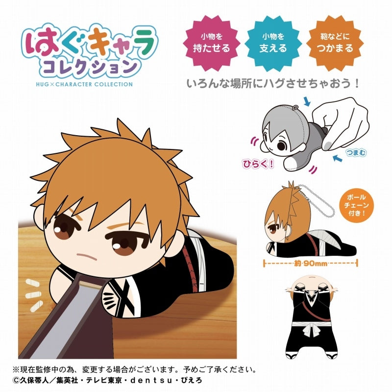 [Bleach] HugChara Collection (Blind Box -Single)