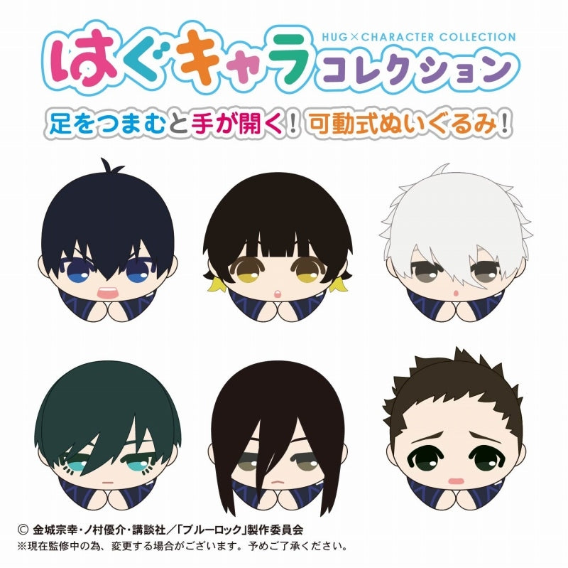 [Blue Lock] HugChara Collection 3 (Blind Box -Single)