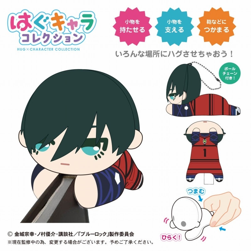 [Blue Lock] HugChara Collection 3 (Blind Box -Single)