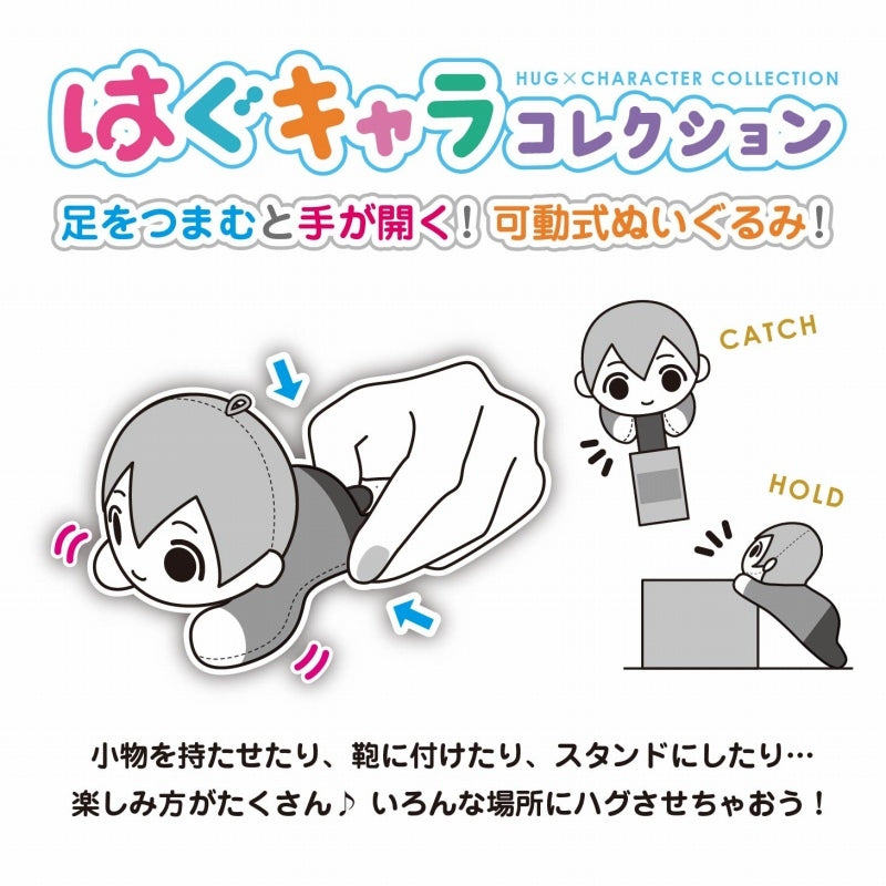 [Blue Lock] HugChara Collection 3 (Blind Box -Single)