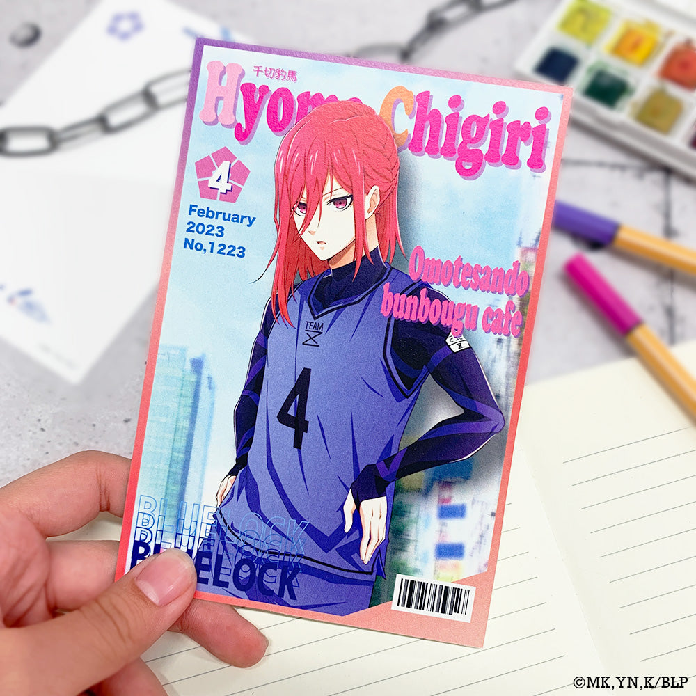 [Blue Lock] bunbougu cafe Collab Postcard/ Hyoma Chigiri