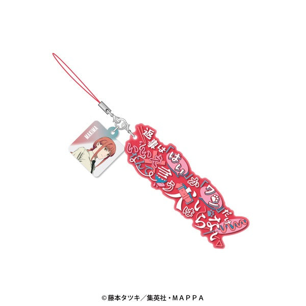 [Chainsaw Man] //Preorder// PVC Rubber Strap MAKIMA