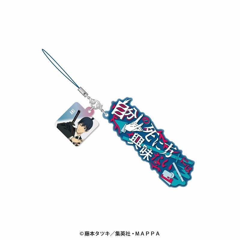 [Chainsaw Man] PVC Rubber Strap AKI HAYAKAWA