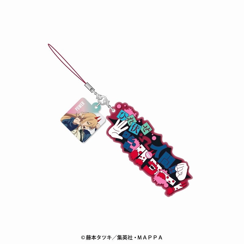 [Chainsaw Man] //Preorder// PVC Rubber Strap POWER