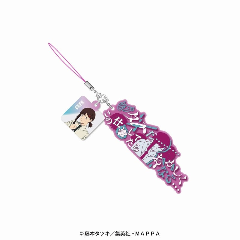 [Chainsaw Man] //Preorder// PVC Rubber Strap KOBENI