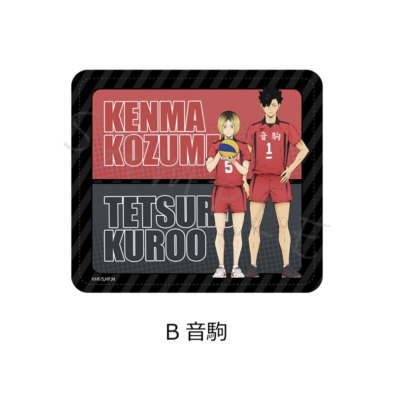 [Haikyu!!] Mousepad B (Nekoma)