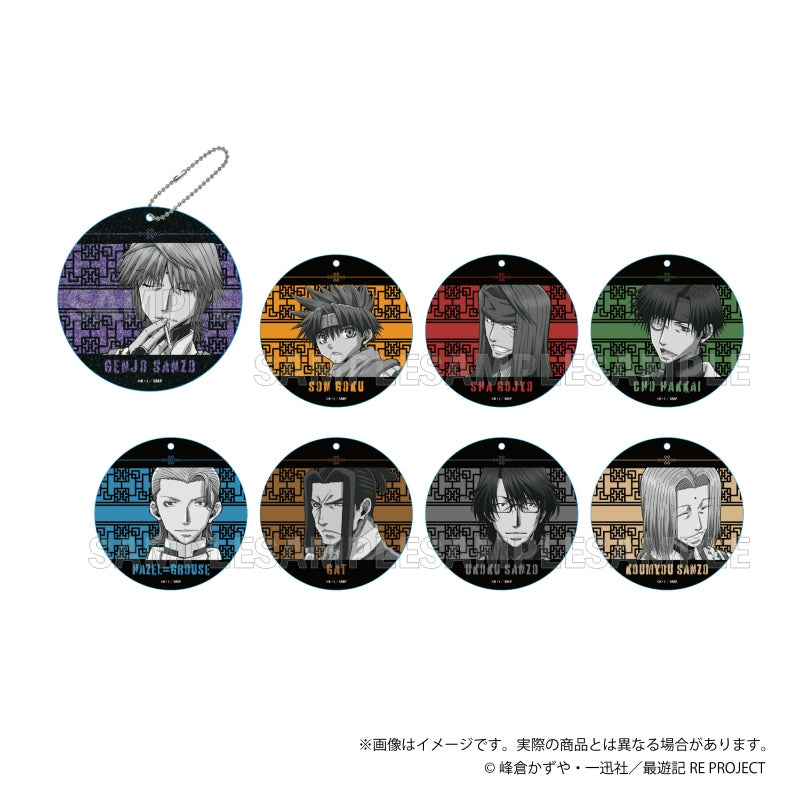 [Saiyuki] Trading Pikarin Keychain (Blind Box -Single)