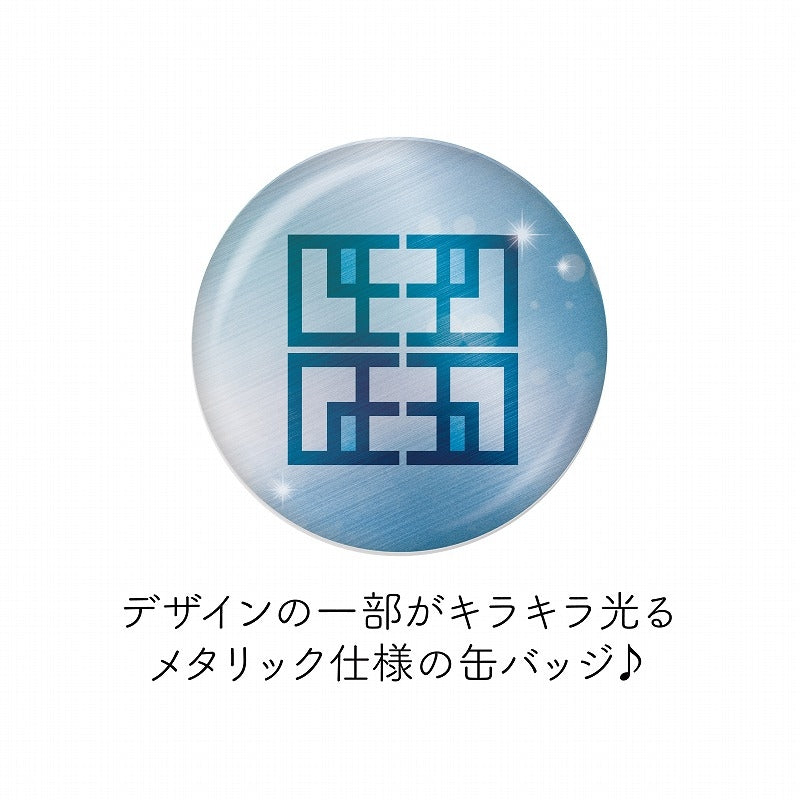 [Kaguya Sama: Love is War] Metallic Button Badge 01 Vol.1 (Blind Box -Single)