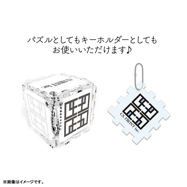 [NARUTO Shippuden] Puzzle Keychain 01 Vol.1 (Blind Box -Single)