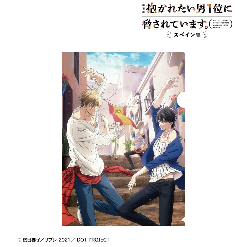 [DAKAICHI] File Folder Main Visual
