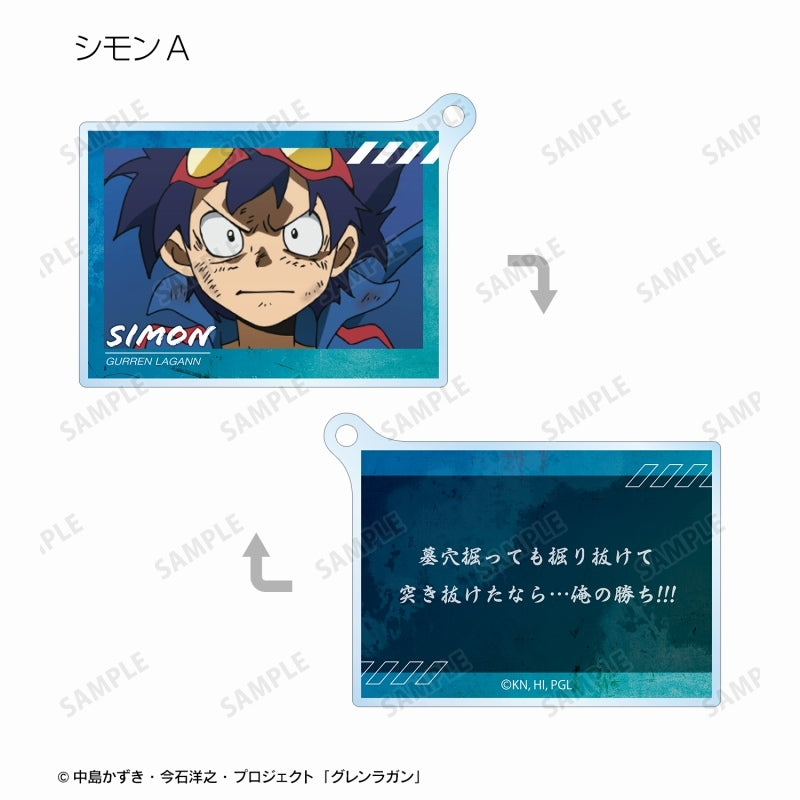 [Gurren Lagann] Trading Quote Double-Sided Acrylic Keychain (Blind Box -Single)
