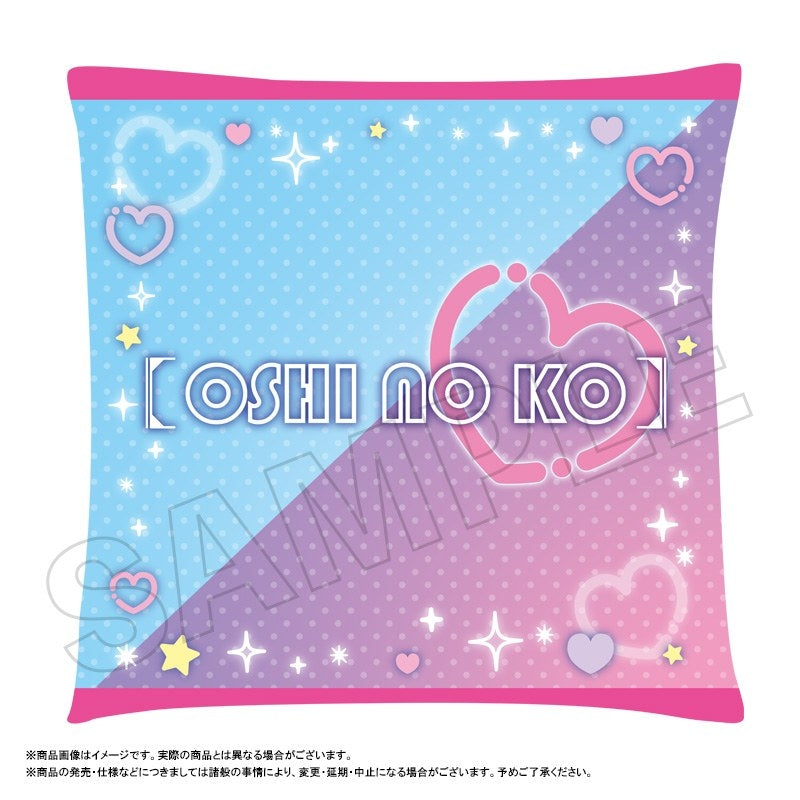 [Oshi no Ko] Cushion B