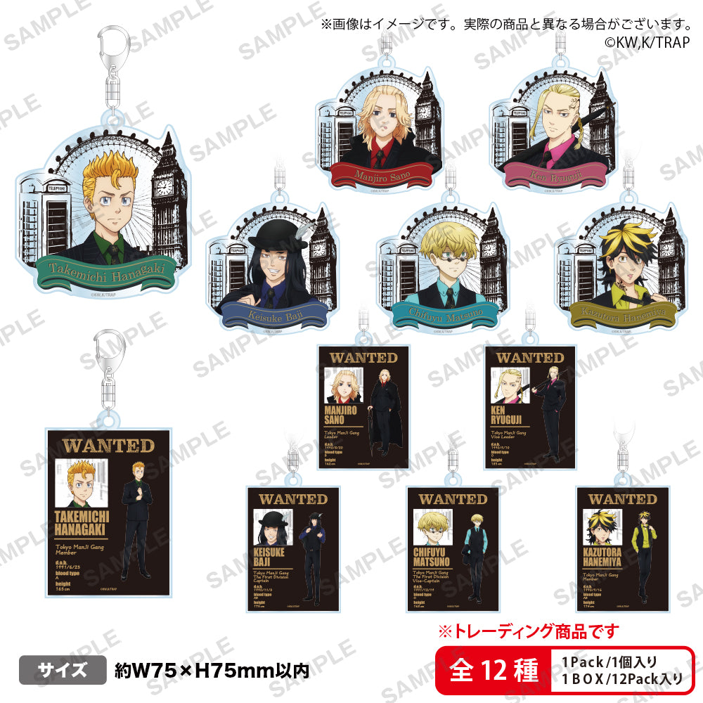 [Tokyo Revengers] Trading Acrylic Keychain British Gangsters (PACK) (Blind Box -Single)