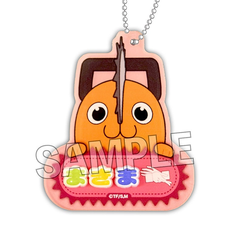 [Chainsaw Man] Name Keychain Makima