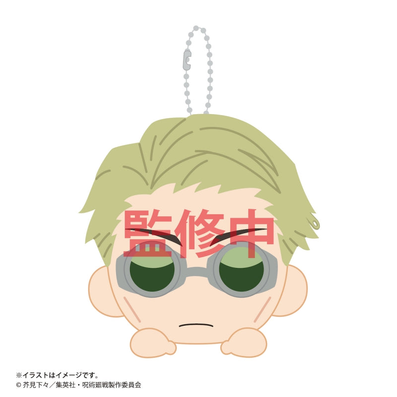 [Jujutsu Kaisen] CharaPo Series Face Pouch Vol. 3 – Blind Box Single
