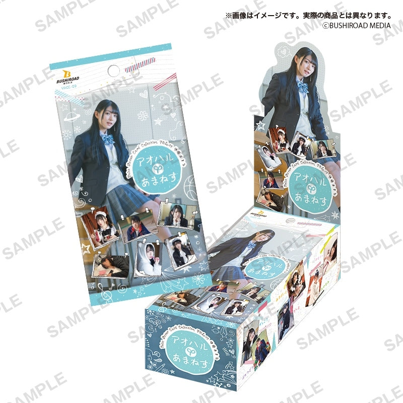 [Voice Actor] Card Collection VOL. 09 Amane Shindo "Aoharu Amanesu" (Blind Box -Single)