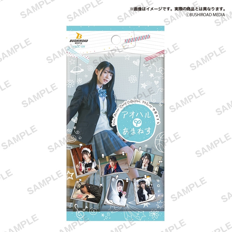 [Voice Actor] Card Collection VOL. 09 Amane Shindo "Aoharu Amanesu" (Blind Box -Single)