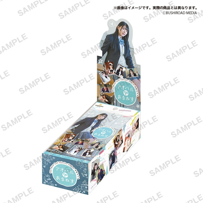 [Voice Actor] Card Collection VOL. 09 Amane Shindo "Aoharu Amanesu" (Blind Box -Single)