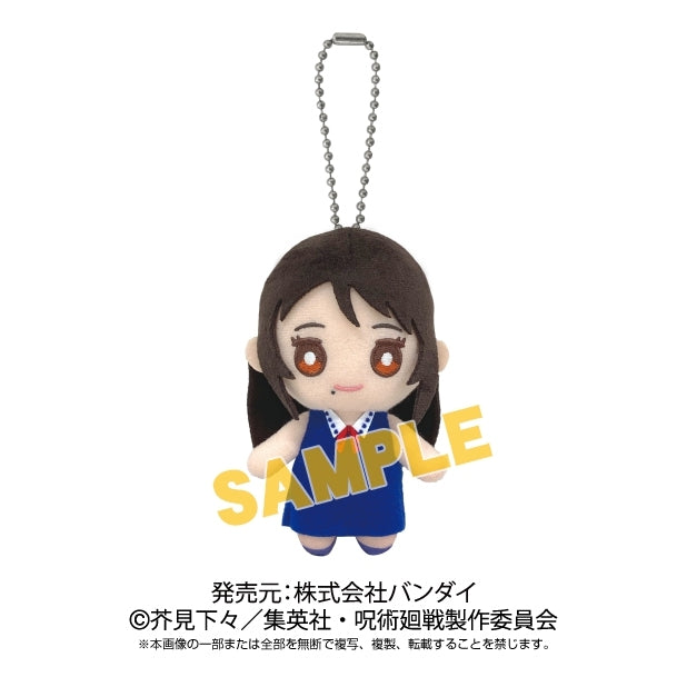 [Jujutsu Kaisen] Mascot w/Ball Chain Rika Orimoto