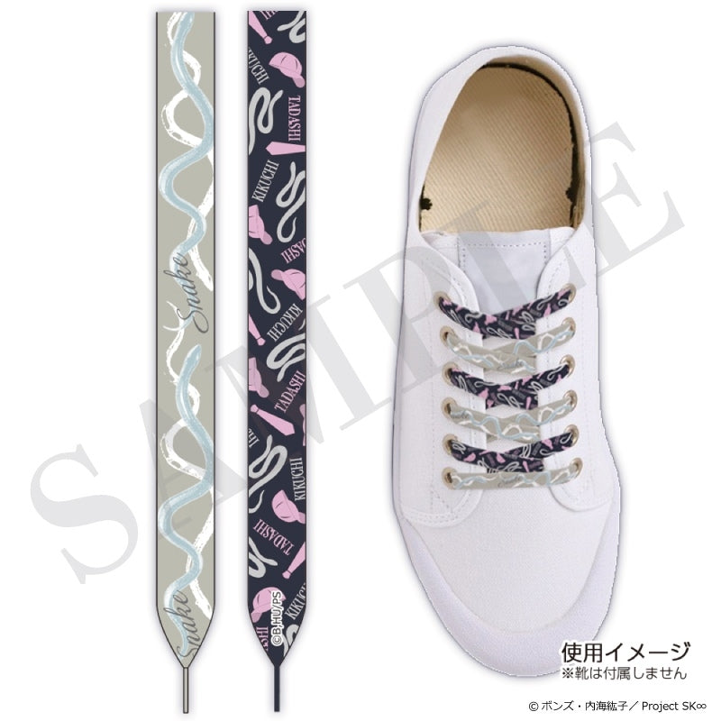 [SK8 the Infinity] Shoelaces (Snake)