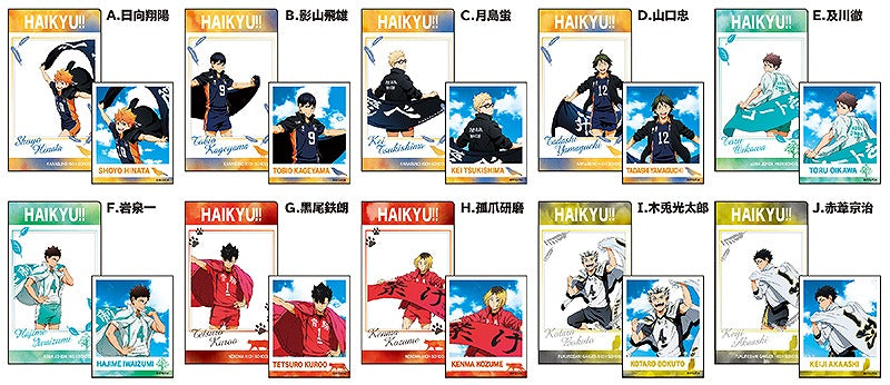 [Haikyu!!] Character Photo Style Clear File Collection (A) – Blind Box