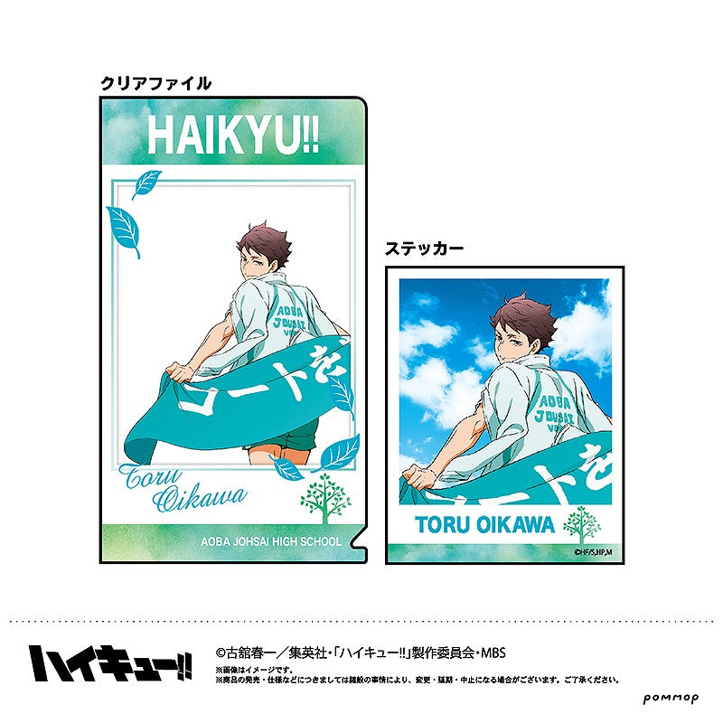 [Haikyu!!] Character Photo Style Clear File Collection (A) – Blind Box