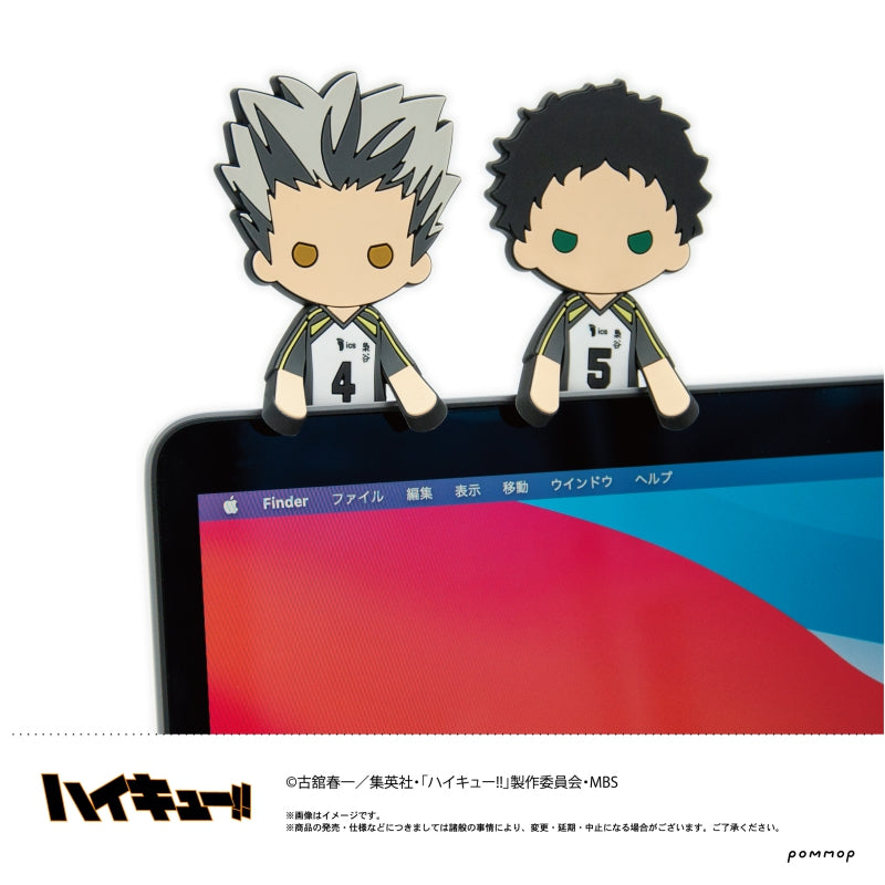 [Haikyu!!] Chokotto Rubber Collection B (Blind Box -Single)