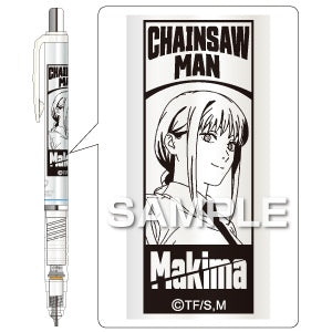 [Chainsaw Man] DelGuard Mechanical Pencil / Makima