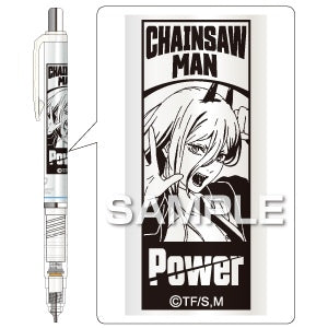 [Chainsaw Man] DelGuard Mechanical Pencil / Power