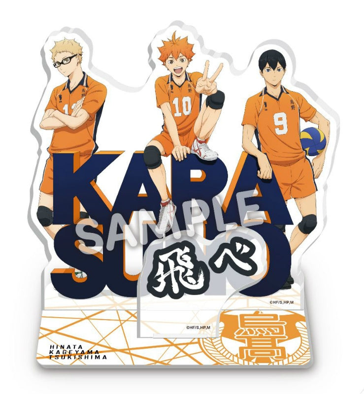 (Goods - Acrylic Stand) [Haikyu!!] School Objet Acrylic Stand Karasuno High