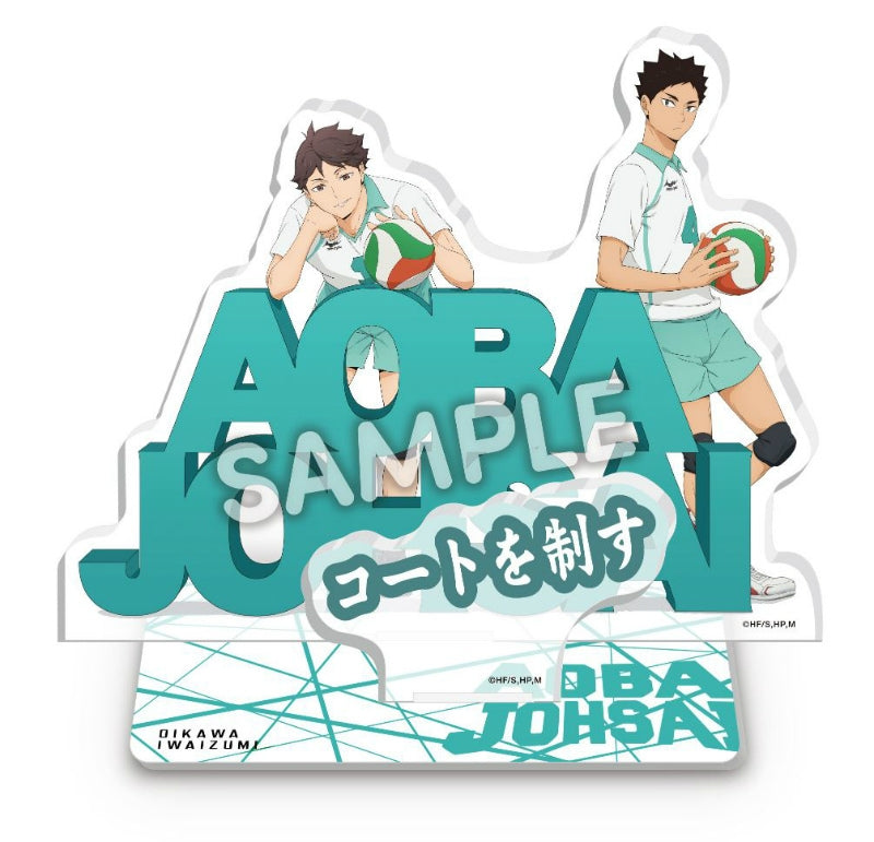 (Goods - Acrylic Stand) [Haikyu!!] School Objet Acrylic Stand Aoba Johsai High