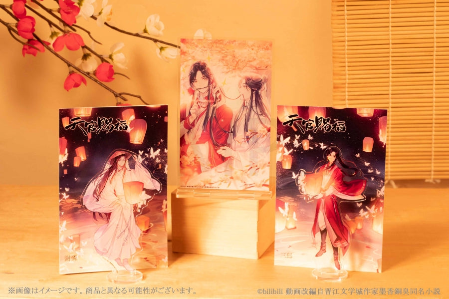 (Goods - Acrylic Stand) [Heaven Official's Blessing] Acrylic Stand Figure San Lang