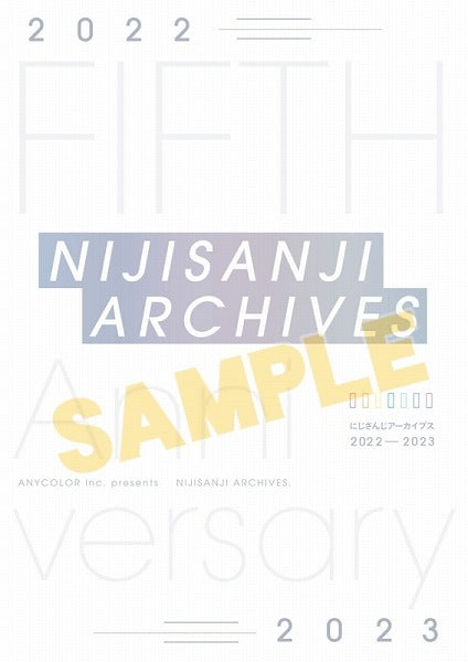 NIJISANJI]Archives 2022-2023 Art Book | animate USA