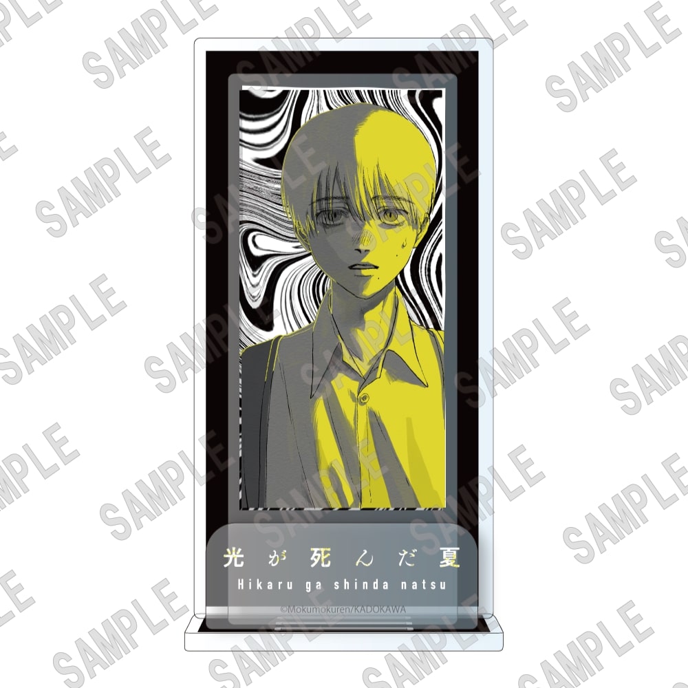 (Goods - Acrylic Stand) [The Summer Hikaru Died] Acrylic Stand / Yoshiki (Film Poster-Style)