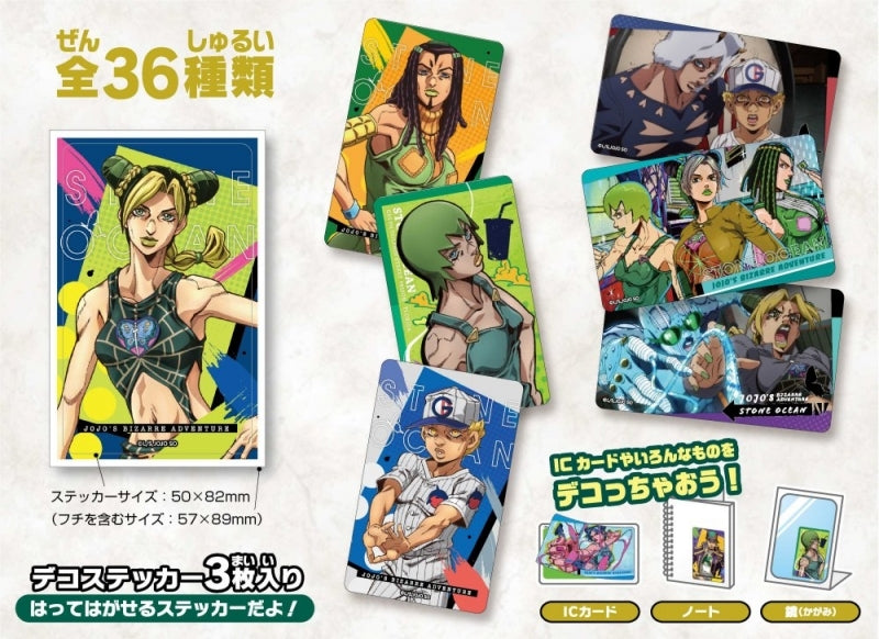 [JoJo's Bizarre Adventure] Big Sticker (Blind Box -Single)