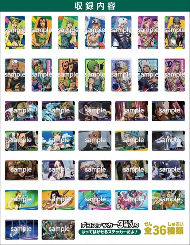 [JoJo's Bizarre Adventure] Big Sticker (Blind Box -Single)