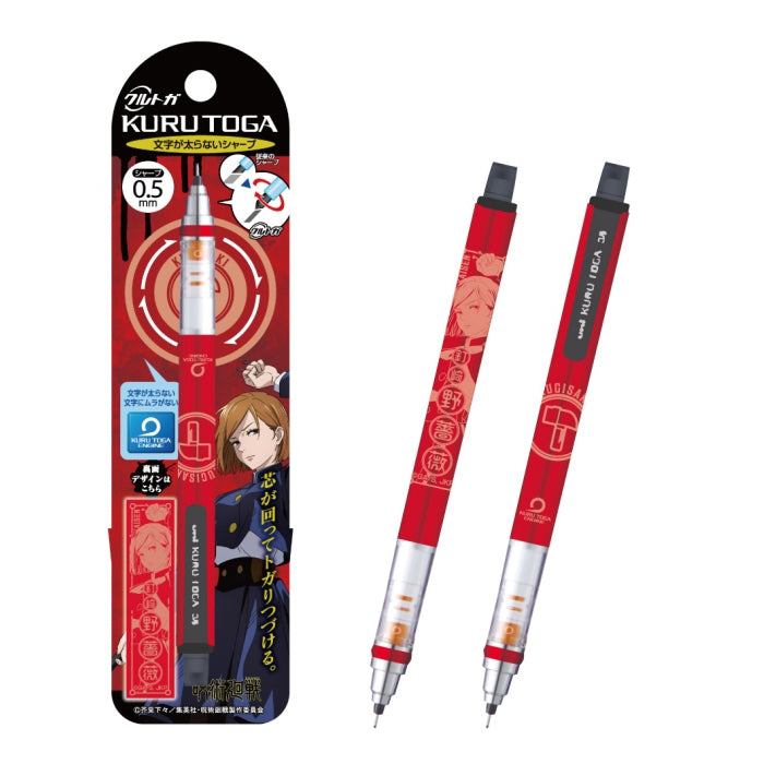 [Jujutsu Kaisen] KURU TOGA Pencil / Nobara Kugisaki