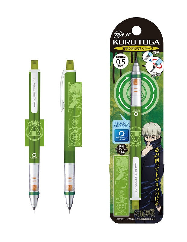 [Jujutsu Kaisen] KURU TOGA 2 02. Toge Inumaki – Character Goods