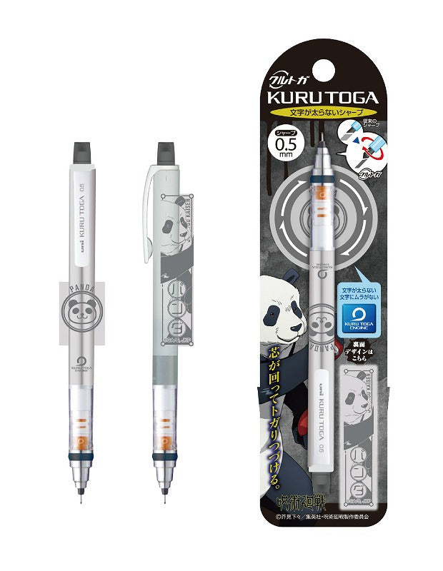[Jujutsu Kaisen] KURU TOGA 2 03. Panda – Character Goods