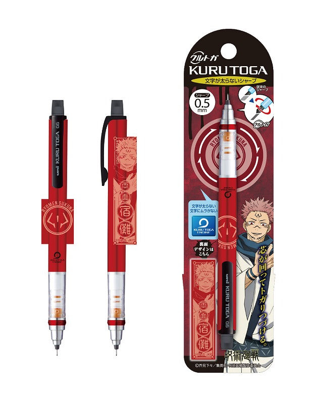 [Jujutsu Kaisen] KURU TOGA 2 07. Ryomen Sukuna – Character Goods