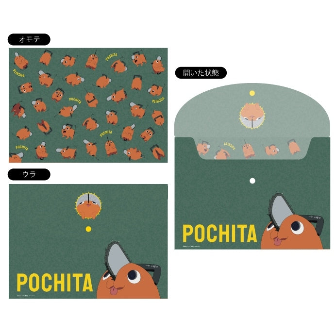 [Chainsaw Man] File Folder W/ Closure 2. Pochita