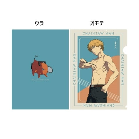 [Chainsaw Man] File Folder 1. Denji