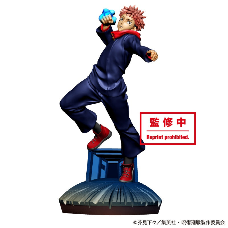 [Jujutsu Kaisen] Petitrama Series Desktop Domain Expansion Vol.1 (Blind Box -Single)