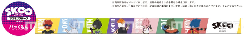 [SK8 the Infinity] Masking Tape Back Kurun – Character Goods