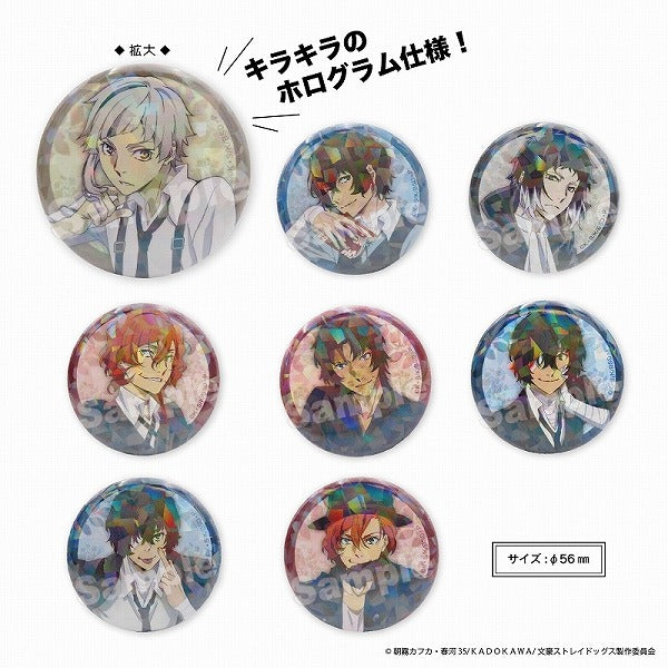 [Bungo Stray Dogs] Trading Button Badge Collection Hito wo Dame ni Suru Series (After AGF2022) (Blind Box -Single)