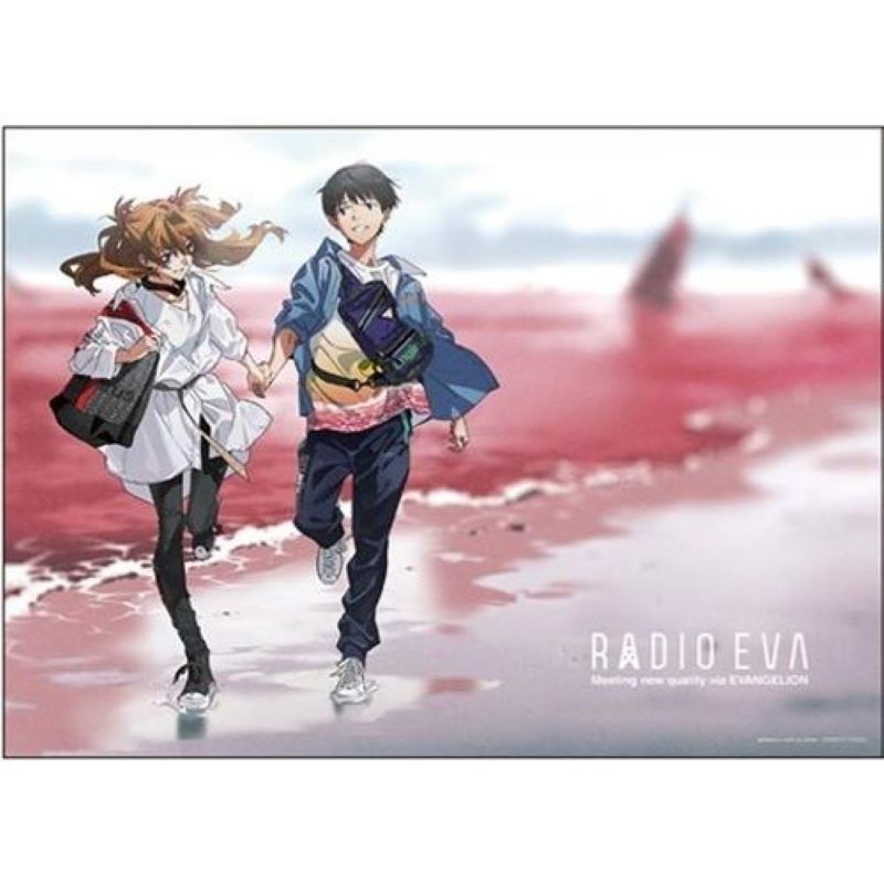 [Evangelion] Jigsaw Puzzle 500pcs. RADIO EVA 03 Asuka&Shinji
